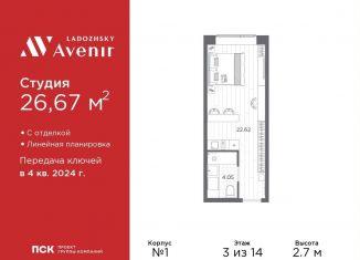 Продается квартира студия, 26.7 м2, Санкт-Петербург, Магнитогорская улица, 51литЗ, Красногвардейский район