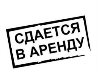 Сдам офис, 90 м2, Грозный, улица Шейха Дени Арсанова, 50, Ахматовский район