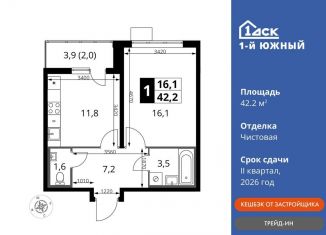 Продаю однокомнатную квартиру, 42.2 м2, Московская область, улица Фруктовые Сады, 1к3