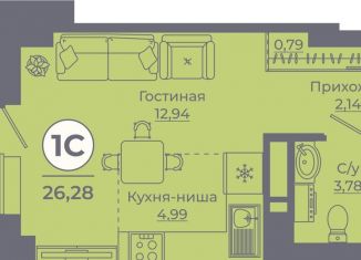 Продам квартиру студию, 26.6 м2, Ростов-на-Дону, Советский район