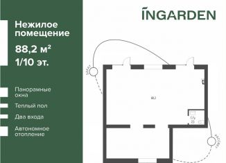 Продам помещение свободного назначения, 88.2 м2, Бузулук, Рабочая улица, 70