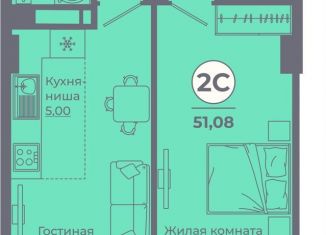 Продажа 2-комнатной квартиры, 51 м2, Ростовская область, улица Ерёменко, 111