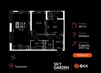 Продаю 2-комнатную квартиру, 68.2 м2, Москва, район Покровское-Стрешнево