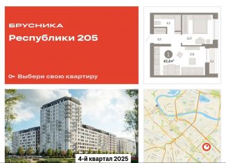 Продается однокомнатная квартира, 40.4 м2, Тюмень