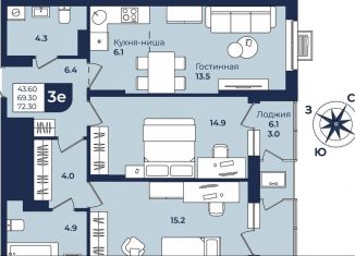 Продажа трехкомнатной квартиры, 72.3 м2, Пермь, Индустриальный район, улица Семченко, 8