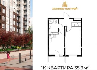 Продажа 1-ком. квартиры, 35.9 м2, Ростов-на-Дону, Пролетарский район