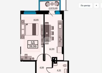 Продам 1-комнатную квартиру, 40.2 м2, Ростов-на-Дону, улица 23-я Линия, 54с7, ЖК Город у Реки