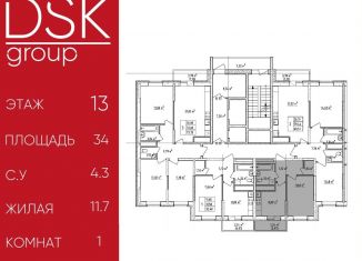 Однокомнатная квартира на продажу, 34.8 м2, Дмитров, ЖК Лесной Квартал, микрорайон имени В.Н. Махалина, 39