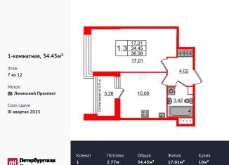 Продам 1-ком. квартиру, 34.5 м2, Санкт-Петербург