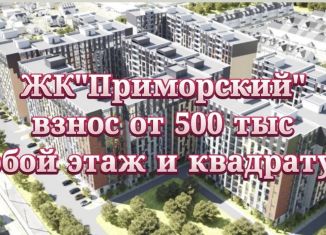 Продажа квартиры студии, 22 м2, Махачкала, проспект Насрутдинова, 162