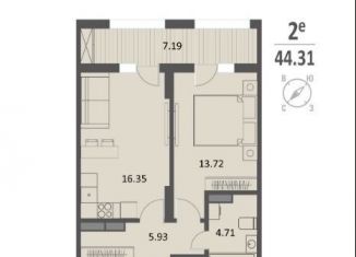 Продается 1-ком. квартира, 44.3 м2, Курская область, Хуторская улица, 33