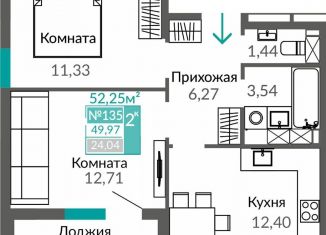 Двухкомнатная квартира на продажу, 50 м2, Крым, проспект Александра Суворова, 24