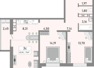 Продается 3-комнатная квартира, 71.7 м2, Оренбург, жилой комплекс Осенний Лист, 2