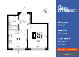 Продаю 1-комнатную квартиру, 36.3 м2, поселение Мосрентген, жилой комплекс 1-й Ясеневский, 2