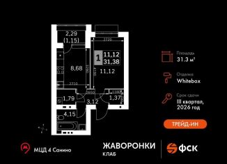 Продажа 1-комнатной квартиры, 31.4 м2, Московская область