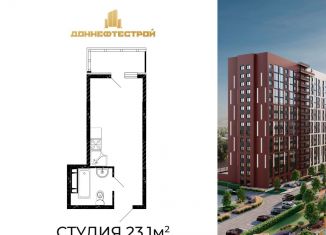 Квартира на продажу студия, 23.1 м2, Ростовская область