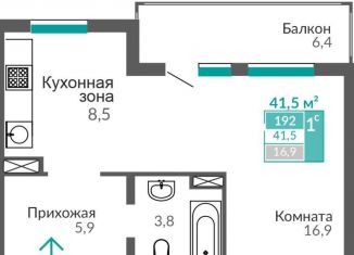 Продам однокомнатную квартиру, 41.5 м2, Евпатория, Симферопольская улица, 2Х, ЖК Золотые Пески