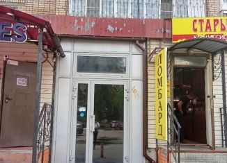 Продажа помещения свободного назначения, 248 м2, Тольятти, улица Мира, 152, Центральный район