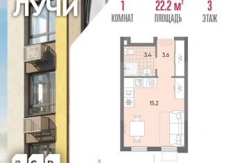 Продается квартира студия, 22.2 м2, Москва, метро Новопеределкино