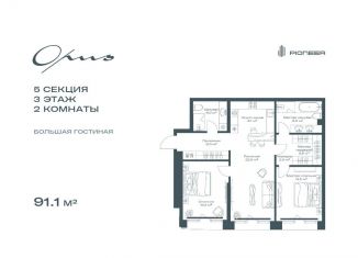 Продается 2-комнатная квартира, 91.1 м2, Москва, метро Павелецкая