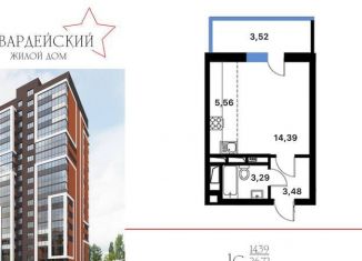 Продается квартира студия, 30.2 м2, Воронеж