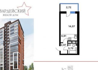 Продам квартиру студию, 28.3 м2, Воронеж