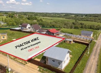 Продажа участка, 8 сот., Москва, ЮАО, Каширское шоссе