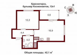 Продается однокомнатная квартира, 41.2 м2, Красногорск, бульвар Космонавтов, 12к1