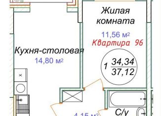 Продажа 1-комнатной квартиры, 37.1 м2, Минеральные Воды