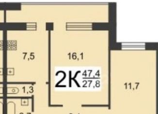 Продажа 2-комнатной квартиры, 47.4 м2, Нижний Новгород, Березовская улица, 111, метро Буревестник