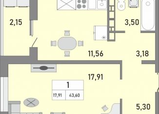 Продается однокомнатная квартира, 43.6 м2, Оренбургская область, жилой комплекс Осенний Лист, 2