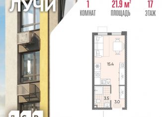 Продам квартиру студию, 21.9 м2, Москва, метро Новопеределкино