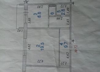 2-комнатная квартира на продажу, 58 м2, Курган, 6-й микрорайон, 20