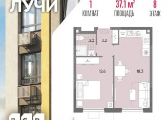 Продается однокомнатная квартира, 37.1 м2, Москва, ЗАО