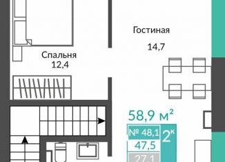 Продаю 2-ком. квартиру, 58.9 м2, Крым