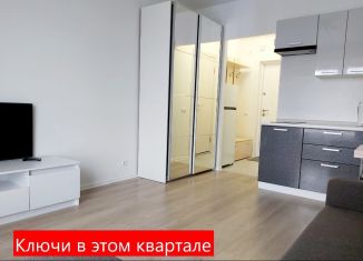 Продам квартиру студию, 29.8 м2, Тюмень, Интернациональная улица, 199А, ЖК Авиатор