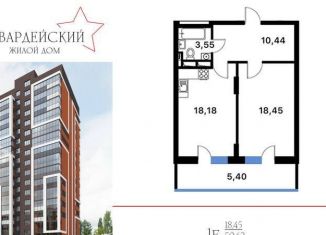 Продается 1-ком. квартира, 56 м2, Воронеж