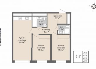 Продам 2-комнатную квартиру, 67.6 м2, Екатеринбург, метро Проспект Космонавтов, проспект Космонавтов, 100