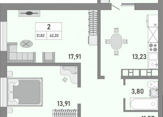 2-ком. квартира на продажу, 62.2 м2, Оренбург, жилой комплекс Осенний Лист, 2