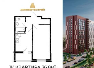 Продаю 1-комнатную квартиру, 36.8 м2, Ростовская область