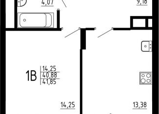 Продаю 1-комнатную квартиру, 41.9 м2, Казань, жилой комплекс Притяжение, 2