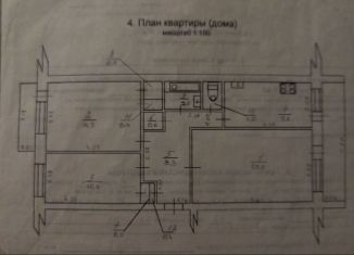 Трехкомнатная квартира на продажу, 72.6 м2, село Петровка, квартал Егудина, 40