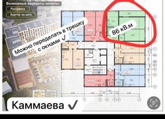 Продам 3-комнатную квартиру, 86 м2, Махачкала, улица Каммаева, 56