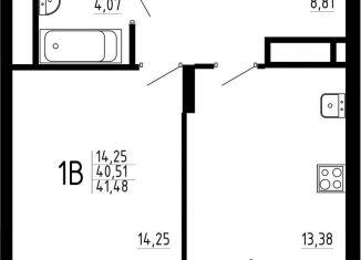 Продажа однокомнатной квартиры, 41.5 м2, Казань, жилой комплекс Притяжение, 2