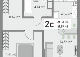 Продажа 2-ком. квартиры, 42 м2, Оренбург, жилой комплекс Металлист, 7