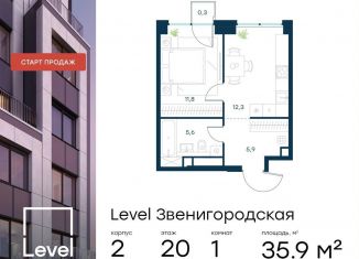 Продам 1-ком. квартиру, 35.9 м2, Москва, станция Хорошёво