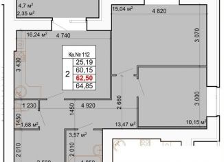 Продаю 2-комнатную квартиру, 62.5 м2, Кострома