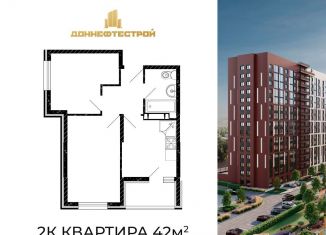 Продажа 2-ком. квартиры, 42 м2, Аксай