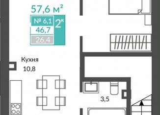 2-комнатная квартира на продажу, 57.7 м2, Крым