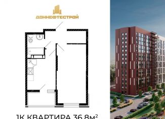 Продаю 1-ком. квартиру, 36.8 м2, Аксай